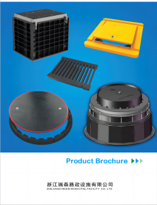 CHRS Products Brochure.pdf